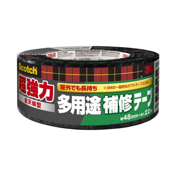 Scotch 3M สก๊อตช์ Hoshu เทป Zentenkougata DUCT-AW22 4550309399108