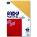 ピース ワンタッチパッキー 367K2（10セット）