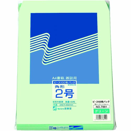 Koshundo Peace Kaku 2 Half Green 100g 100 pieces pack (10 sets)