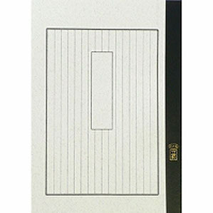 エコール 立罫ノート ﾀﾃｹｲﾉ-ﾄB5　4937020000771