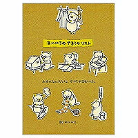 ミドリ/ﾒﾓやることﾘｽﾄ 4902805114851（10セット）
