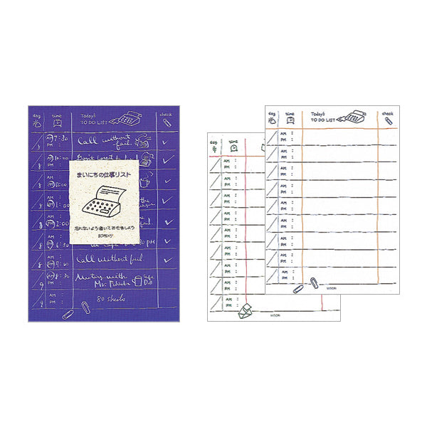 11486006 まいにちの仕事リスト デザインフィル 4902805114868（10セット）