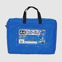Borsa da trasporto Ecole Machitsuki Blu ECB-A4WBL (10 set)