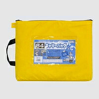 エコール キャリーバッグマチナシイエロー ECB-B4Y 4937020009408