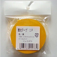 Ryugu sightseeingtape 1P rol geel KT-KK1P-Y (10 sets)