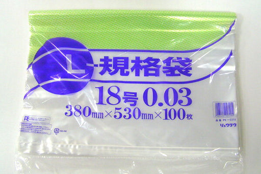Ryugu plastikpose nr. 18100 My PE-0318 4903466043184 (5 sæt)