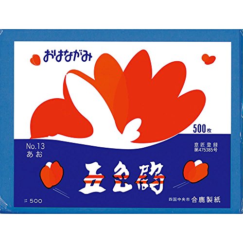 合鹿製紙 おはながみ 500枚 あお（10セット）