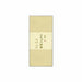 Hiroshi Watanabe Envelope Ticket Envelope Satoshi Kinari .753-5 (10 sets)