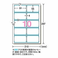 A-One Multi Card Business Card, Double-Sided Clear Edge, Thick Mouth, Printed to the Edge, 500 Cards 51605