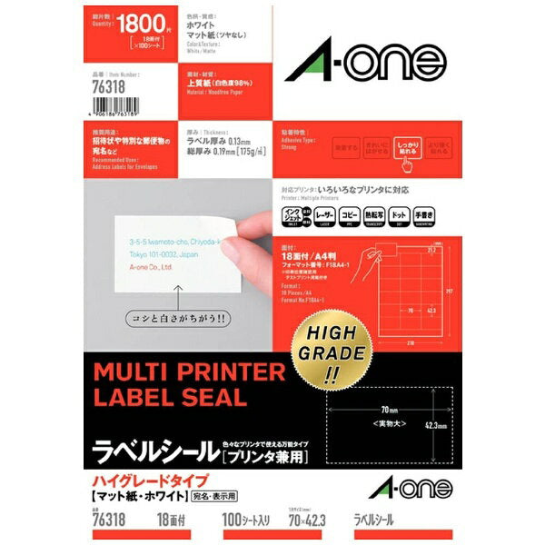 A-One Labelsticker 18 Heren 76318 4906186763189