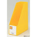King Jim G Box PP A4S 100mm 4653 Yellow (10 sets)
