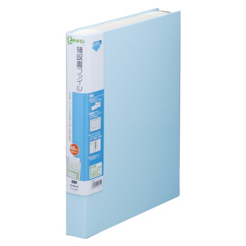 キングジム 領収書ファイル A4 48ポケット 2382 水色（10セット）