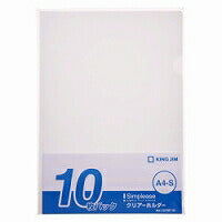 キングジム クリアーホルダ-シンプリーズ 10P 乳白 A4 737SP-10ニユ（10セット）