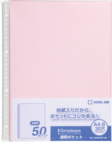 キングジム A4透明ポケット シンプリーズ 50枚入り 103SPDP-50 ピンク（10セット）