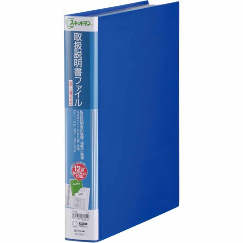 King Jim Instruction Manual File Replaceable A4S 2636 Blue (10 sets)
