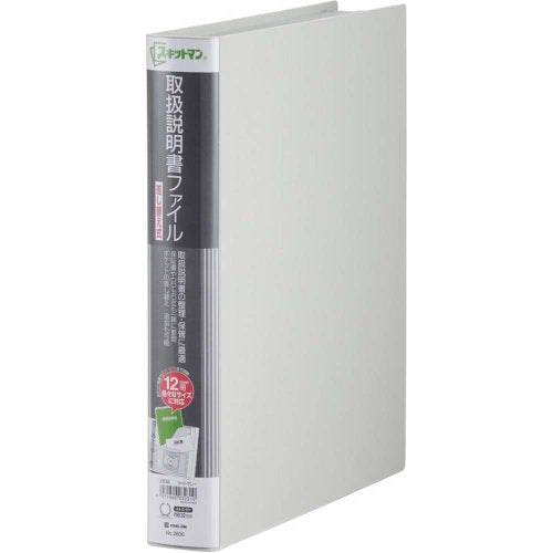 King Jim Instruction Manual File Replacement Type Light Gray A4S 2636 Rai (10 Sets)