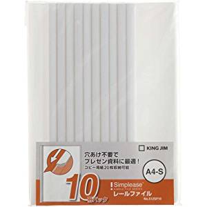 King Jim Rail File 10 Volume Pack Simply's A4S 512SP10 Shiro (10 set)