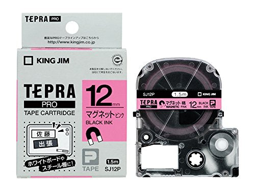 キングジム テープカートリッジ テプラPRO マグネットテープ 12mm ピンク SJ12P（10セット）