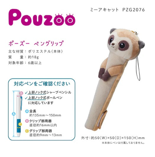 King Paws Pen Grip Meerkat PZG2076