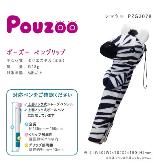 Impugnatura per penna King Paws Zebra PZG2078