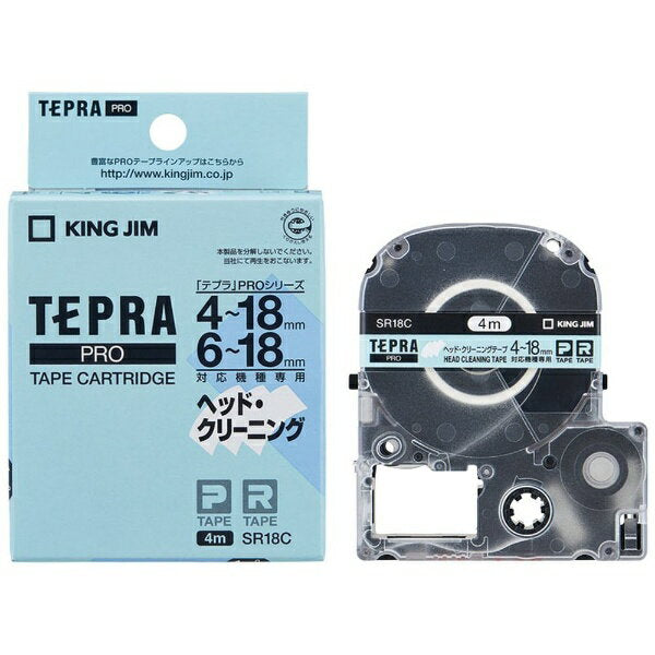 Pita Pembersihan King Pro SR18C 4971660756872