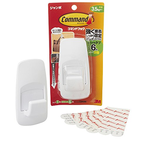 3M Command Hook Jumbo 1 stk CM12N (10 sæt)