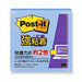 Post-it strong adhesive notes 50x50mm 90 sheets Blue 650SS-NB (10 sets)