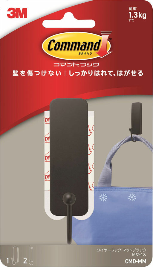 Scotch 3M Command Hook Negro Mate M Tamaño CMD-MM 638060081051 (10 juegos)