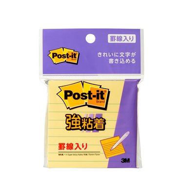 3M Post-it (R) strong adhesive notebook lined 630SS-RPY (10 sets)