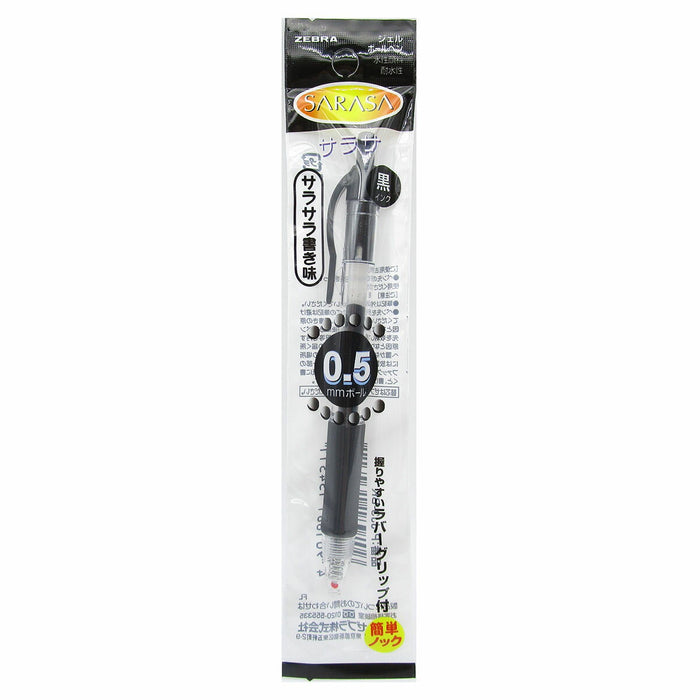 ゼブラ サラサ０．５黒１本入 P-JJ3-BK　4901681134311（10セット）