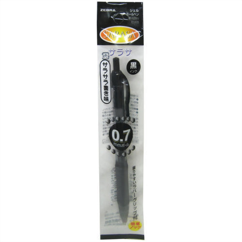 ゼブラ サラサ０．７黒１本入 P-JJB3-BK　4901681134410