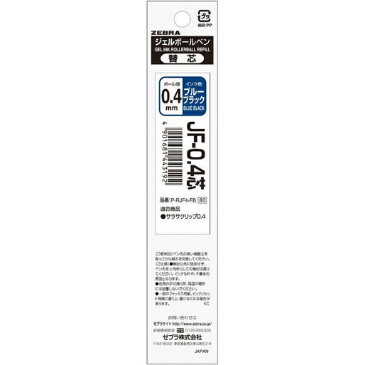 Recharge pour stylo à bille Zebra JF-0.4 P-RJF4-FB 4901681443192 (10 sets)