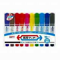 ゼブラ 水性ペン 紙用マッキー 10色 WYT5-10C（10セット）