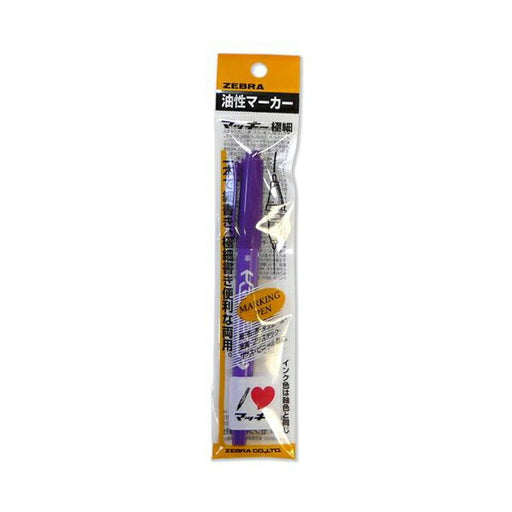Zebra Mackie Ungu Ekstra Halus P-MO120MC-PU 4901681504282 (10 set)