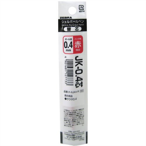 ゼブラ ボールペン替芯ＪＫ－０．４ Ｐ－ＲＪＫ４－Ｒ ４９０１６８１１２７７３３（10セット）