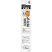 P-RJF5-VCY JF-0.5芯 キャメル P-RJF5-VCY ゼブラ 4901681982189（10セット）