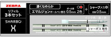 SE-SB-X-A ゼブラ シャーボX 専用リフィルセット A SE-SB-X-A  4901681487011（10セット）