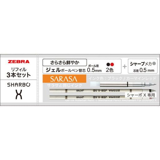 SE-SB-X-B ZEBRA SE-SB-X-B [Jeu de recharges B pour Shabo X] 4901681487028 (10 jeux)