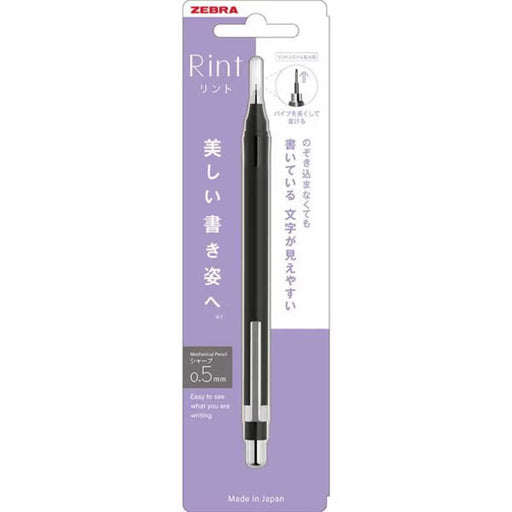 Zebra Lint 0,5 Nero 1 Honiri P-MA130-BK 4901681567614