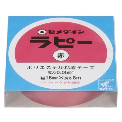 Cemedine Lapee Polyester Adhesive Tape 18mm width x 8m Red TP-258 (10 sets)