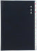 ダイゴー フトケイジュウショロク B5 ネイビー H8049（10セット）