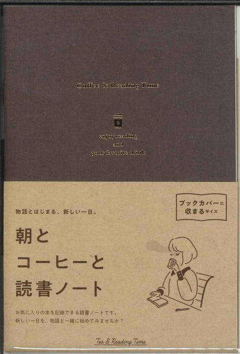 Daigo Lesebuch für die Teezeit R2346 4902041423465 (3 Sets)