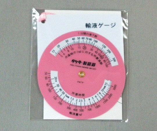 Takeda Infusion Gauge Round Pink 25-3050 4986441253051 (10 sets)