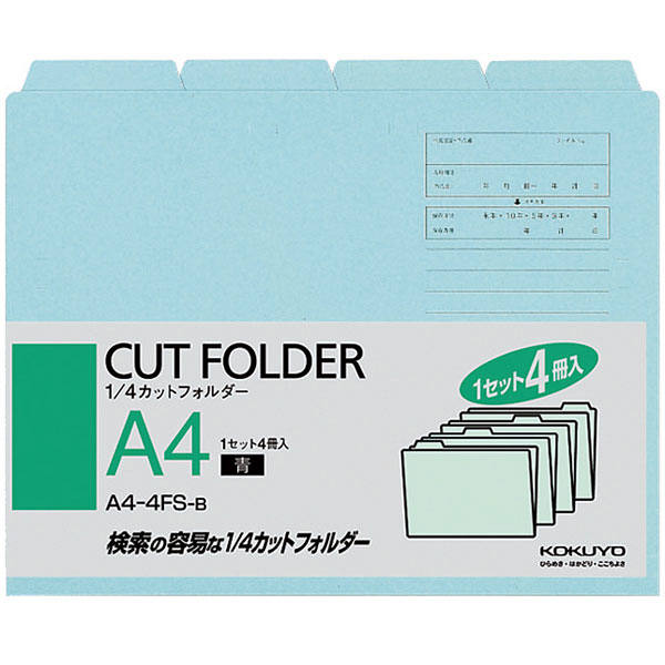 KOKUYO 1/4 Schnittmappe A4 blau 1 Beutel (4 Stück) Einzelmappe A4-4FS-B