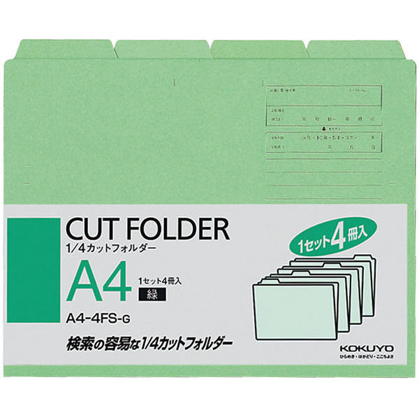KOKUYO 1/4 Schnittmappe A4 grün 1 Beutel (4 Stück) Einzelmappe A4-4FS-G