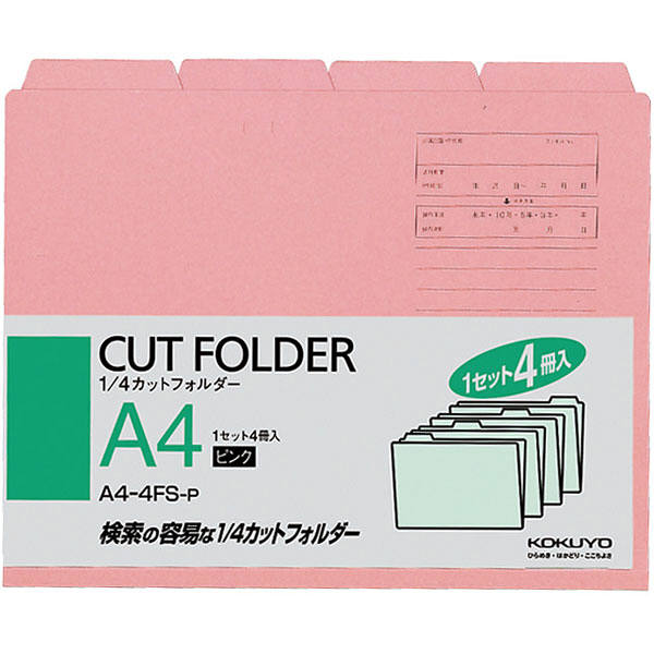 KOKUYO 1/4 Schnittmappe A4 rosa 1 Beutel (4 Stück) Einzelmappe A4-4FS-P