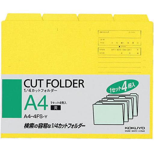 KOKUYO 1/4 potong folder A4 kuning 1 beg (4 keping) folder individu A4-4FS-Y