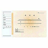 ｳｹ-26 領収証Ｂ６ ｳｹ-26 コクヨ 4901480002064（10セット）