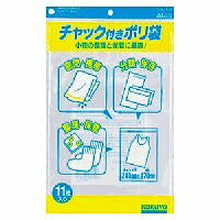 コクヨ/ﾁｬｯｸ付ﾎﾟﾘ袋A5 4901480423371（10セット）
