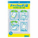 コクヨ/ﾁｬｯｸ付ﾎﾟﾘ袋A5 4901480423371（10セット）